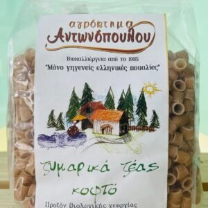 Κοφτό μακαρονάκι ζεας λευκό Αντωνοπουλος 400γρ