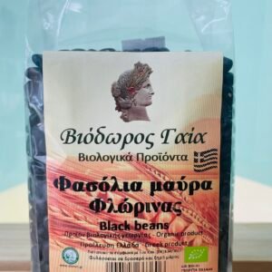 Φασόλια μαύρα Φλώρινας Βιόδωρος Γαια 500γρ