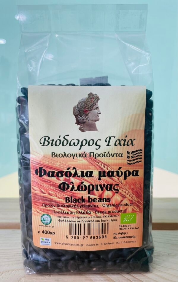 Φασόλια μαύρα Φλώρινας Βιόδωρος Γαια 500γρ