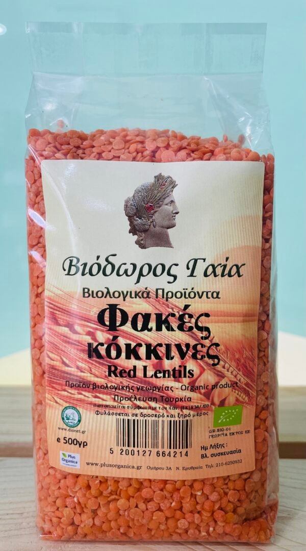 Φακές κόκκινες Βιόδωρος Γαια 500γρ