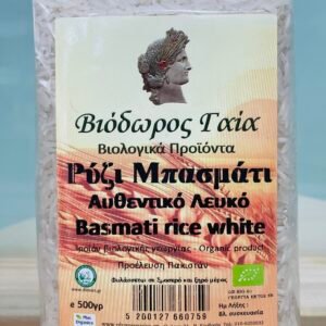 Ρύζι Μπασμάτι λευκό Βιόδωρος Γαια 500γρ