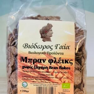 Bran Flakes χωρίς ζάχαρη Βιόδωρος Γαια 200γρ
