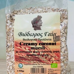 Muesli Creamy Coconut Βιόδωρος Γαια 350γρ
