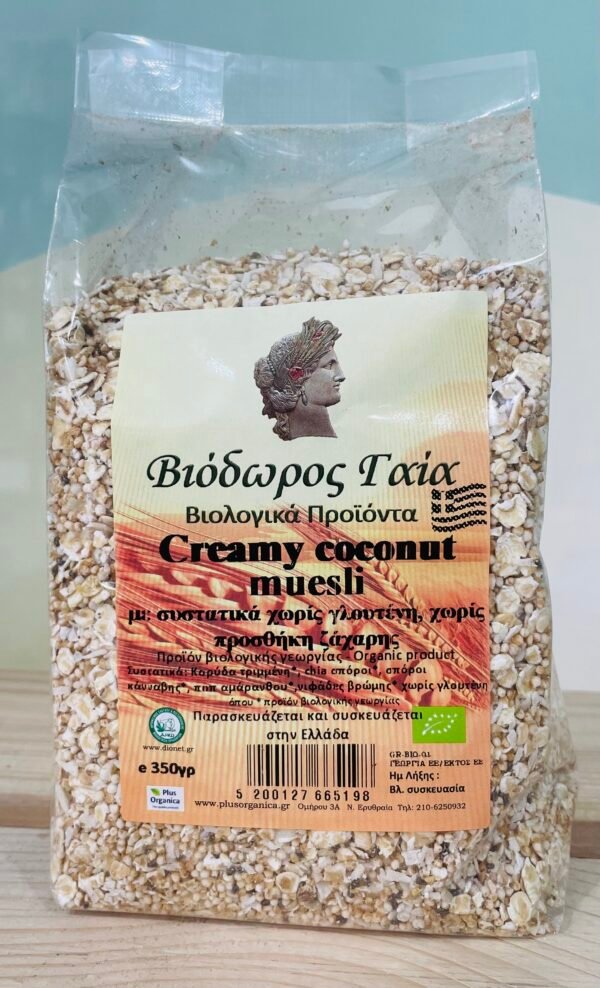 Muesli Creamy Coconut Βιόδωρος Γαια 350γρ