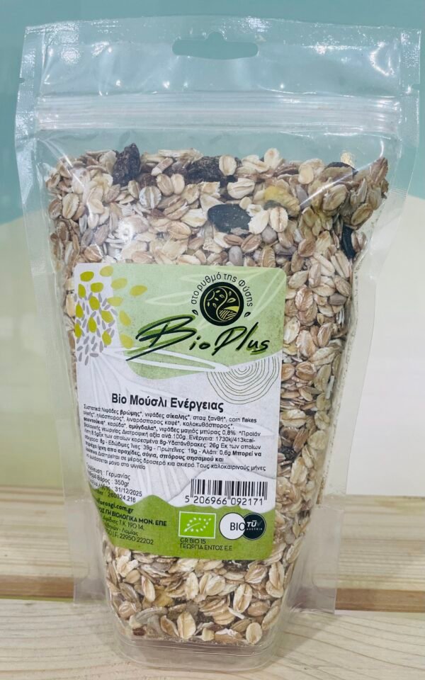 Μούσλι ενέργειας BioPlus 350gr
