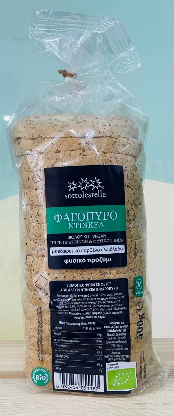 Ψωμί σε φέτες Ντίνκελ-Φαγόπυρο sottolestelle 400gr