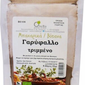 Γαρύφαλλο τριμμένο ΟλαΒίο 35γρ
