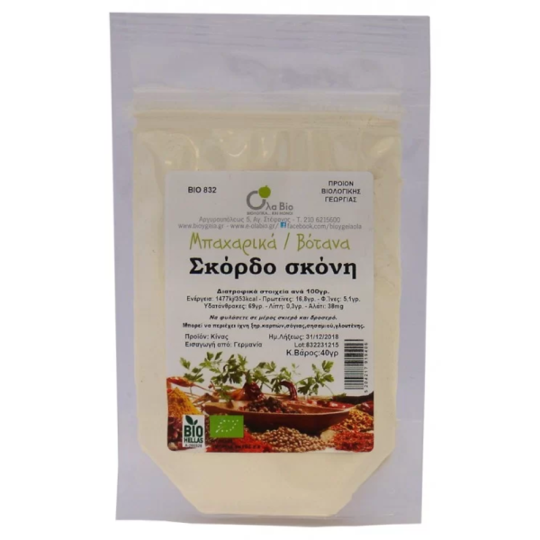 Σκόρδο σε σκόνη ΟλαΒίο 40γρ