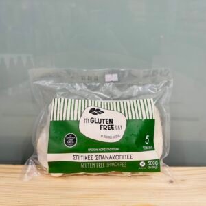 Σπιτικές σπανακόπιτες Χ/ΓΛΟΥΤΕΝΗ (5 ατομικά τεμάχια) 500γρ