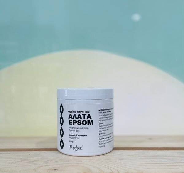 'Aλατα ΕPSOM 500gr
